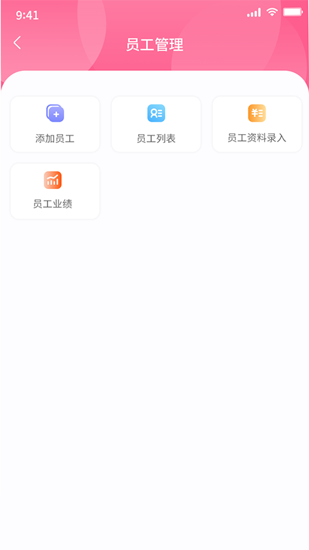 极克美邦工具 v3.2.0