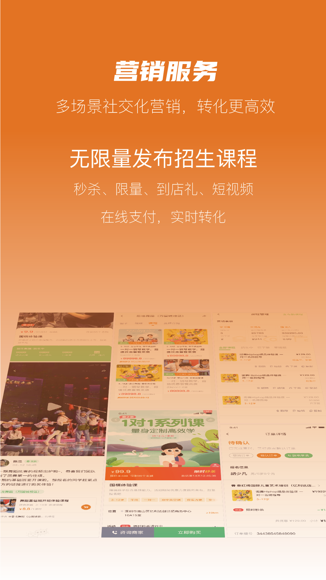 蜡笔优课app v3.2.2