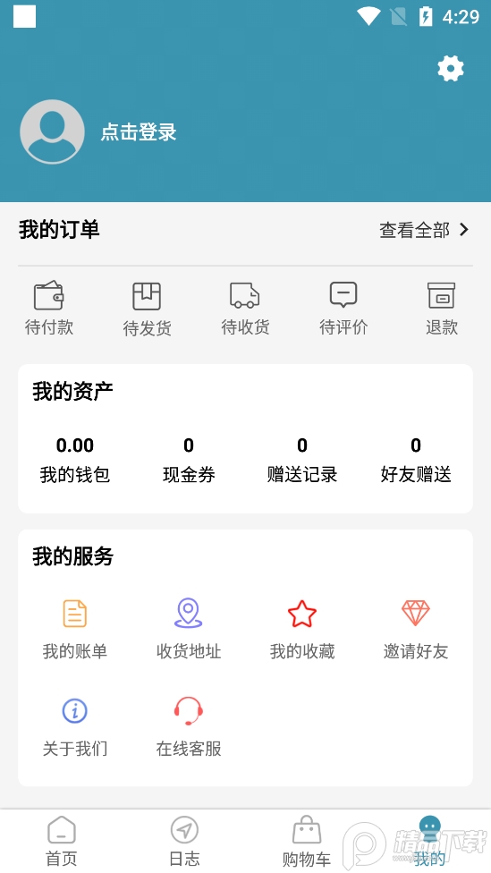 思趣app手机客户端 v1.0.1