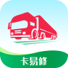 卡易修app v1.2.1