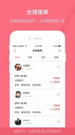 gopay app v1.1.7