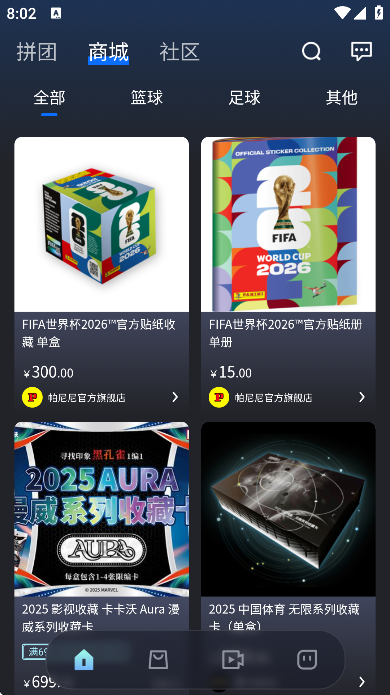 hobbystocks安卓版 v2.8.03