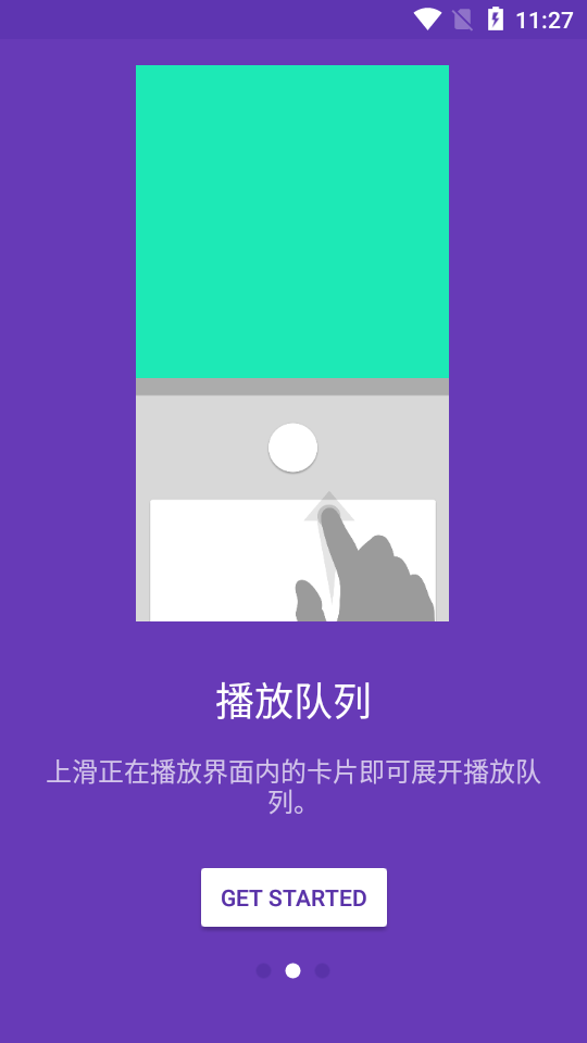 Phonograph音乐播放器 v1.3.7