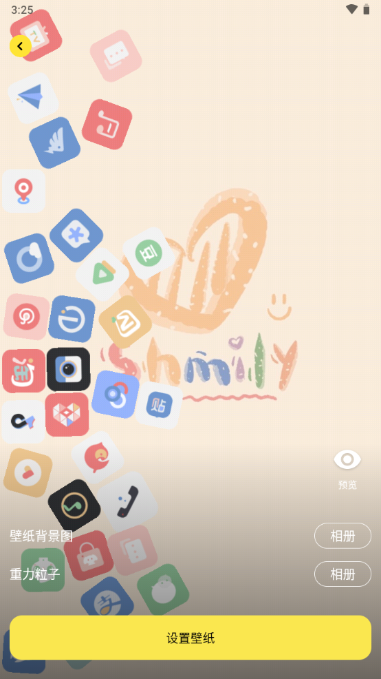 喵呜桌面软件 v1.0.0