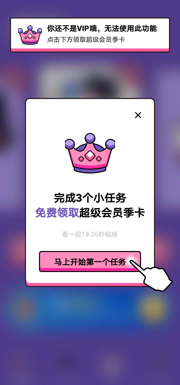 吃鸡变声器语音包官方版 1.10901.2安卓版 v1.10901.2