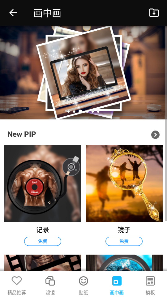 s photo editor v2.64V