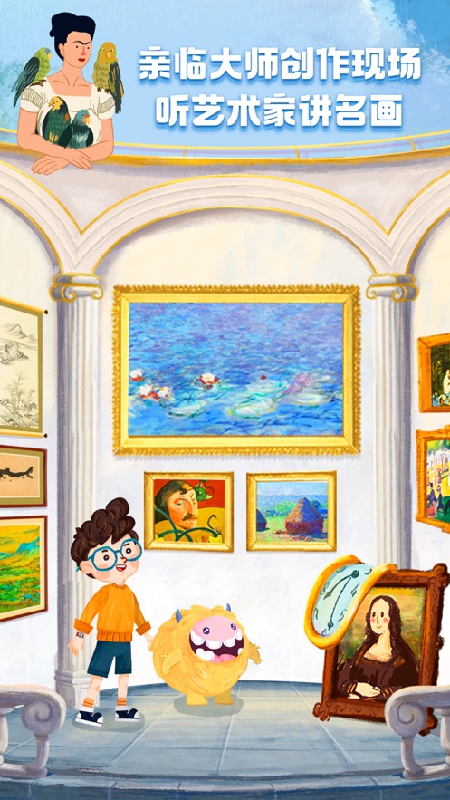 洪恩小画家app v2.5.8