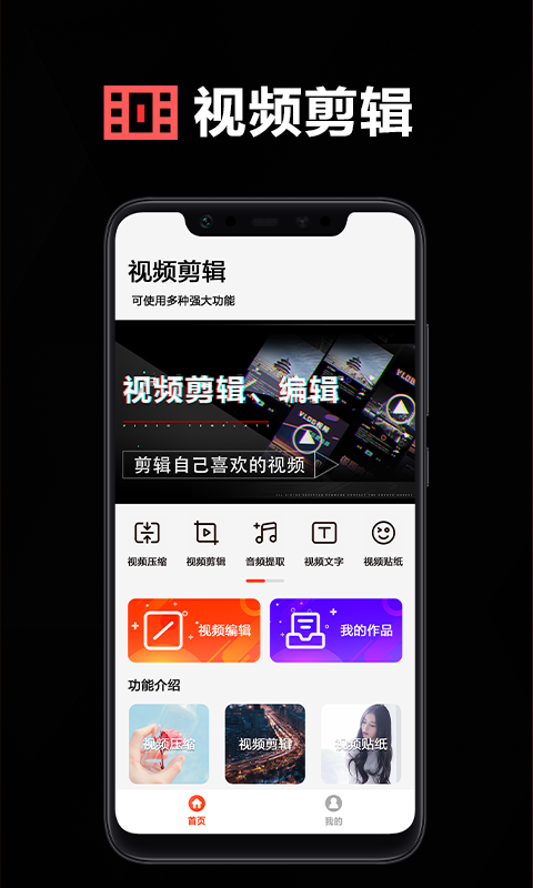 数码大师软件 v1.0
