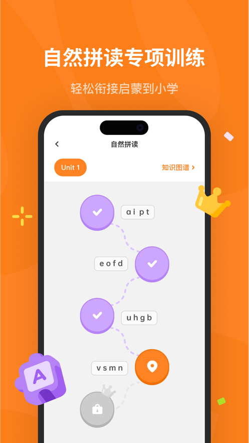 蛋糕英语app v1.4.6