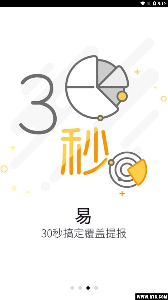 店小蜜 3.2.4安卓版 v3.2.4