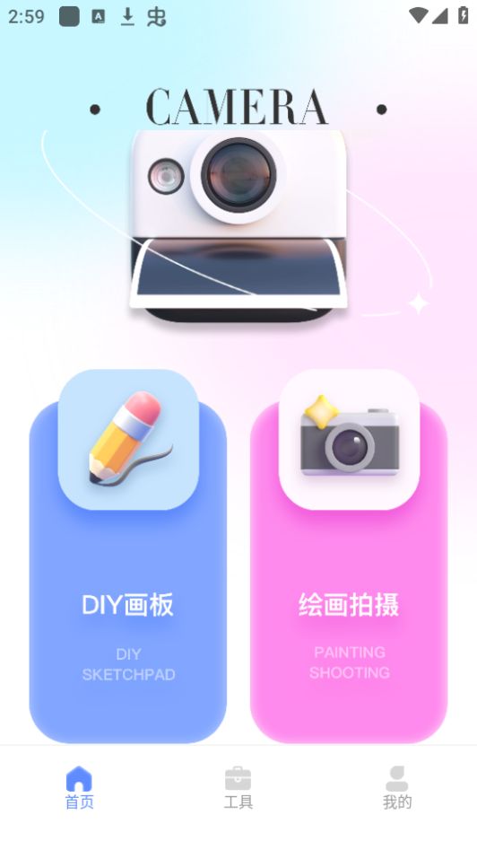 ToonMe相机app最新版安卓 v1.0.0