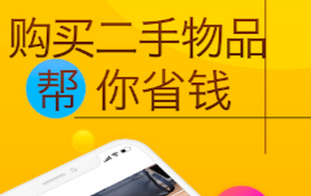 恋物社 恋物社