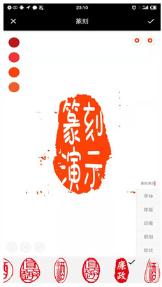 小刻app v1.0.0