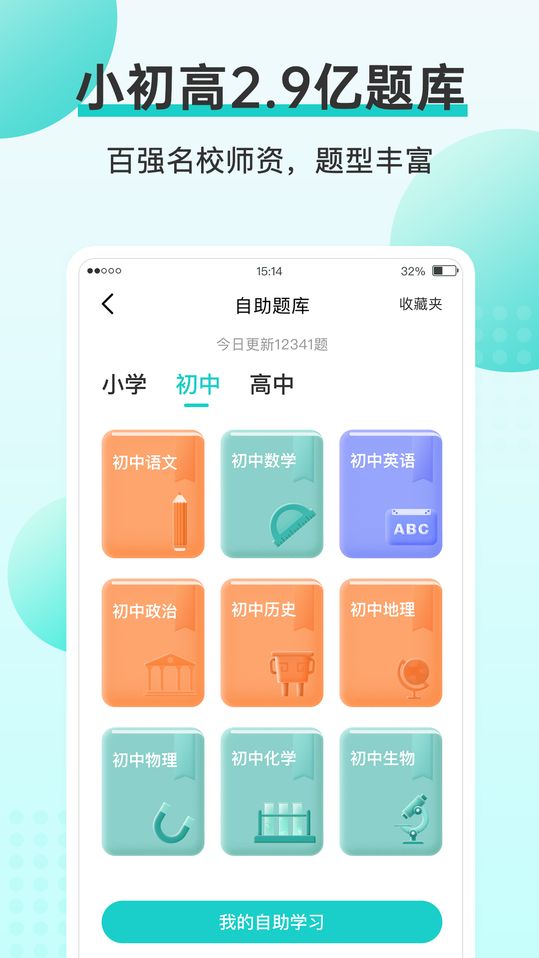 咕咕机app v3.8.27