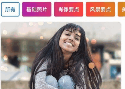 Photoshop Camera中文版(Ps Camera)