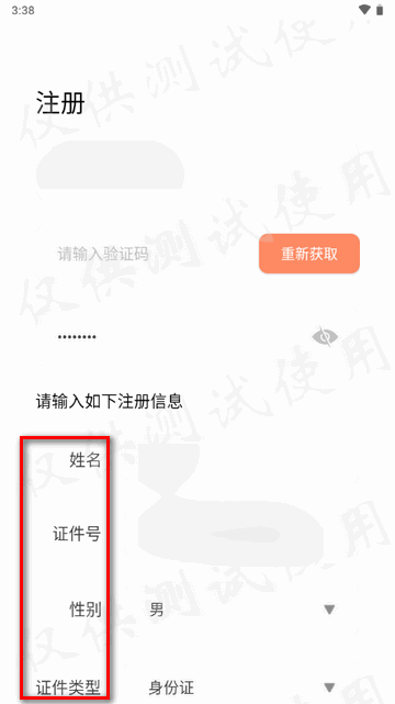 百年人寿智慧双录app官方版
