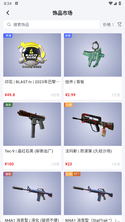 Carry软件 1.1.0安卓版 v1.1.0