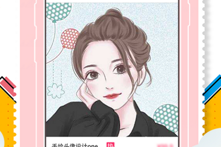 QQ头像设计app官方版