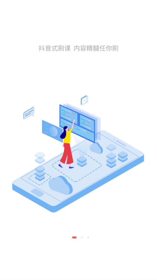 值得app下载 v7.4.3