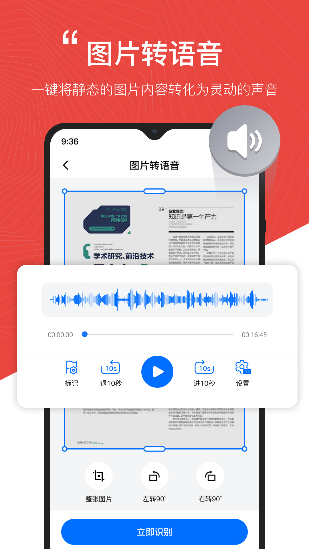 配音工厂app v1.2.2.0