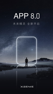 天猫精灵app下载官方免费 v8.27.3