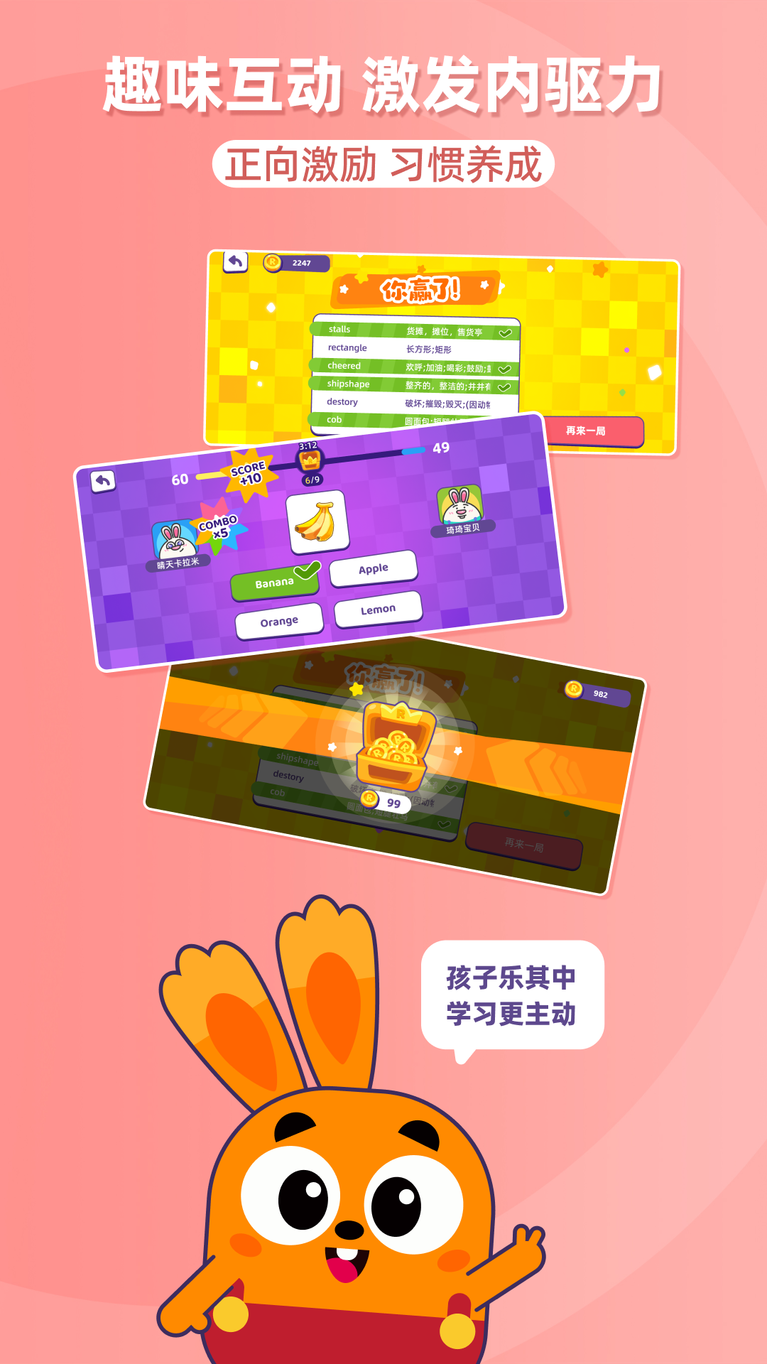 披萨ABC app v1.25.0