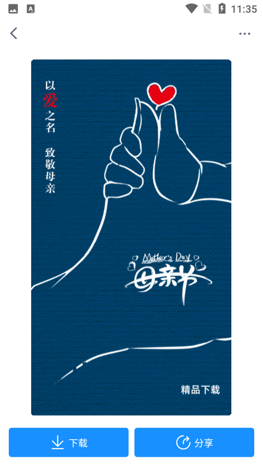 ai海报设计APP v1.0.6