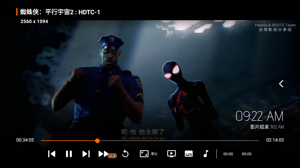 M剧场影视软件 v1.2.2