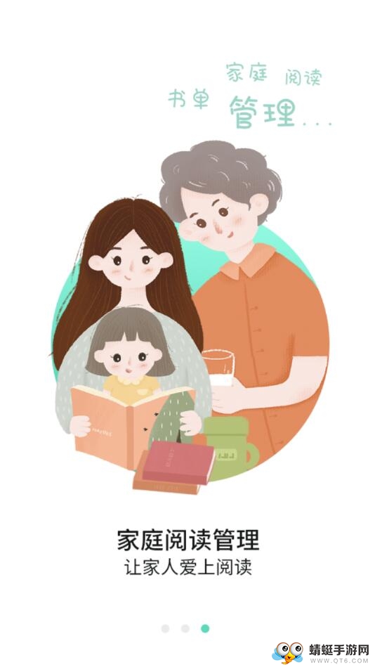 柚书 1.0.11安卓版 v1.0.11