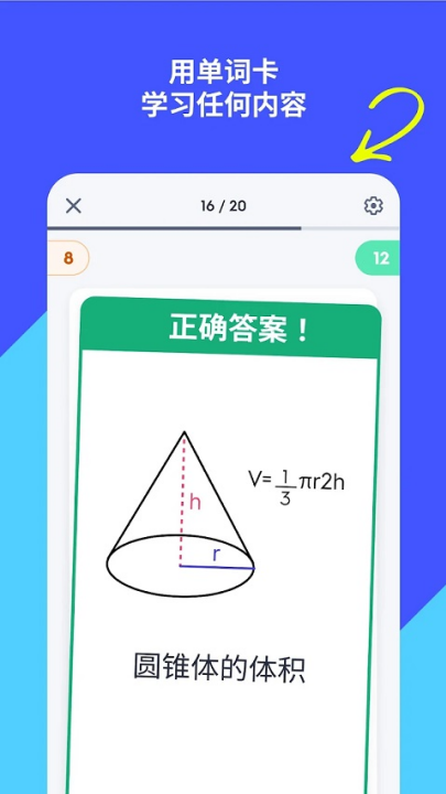 quizlet英语app v10.0.1