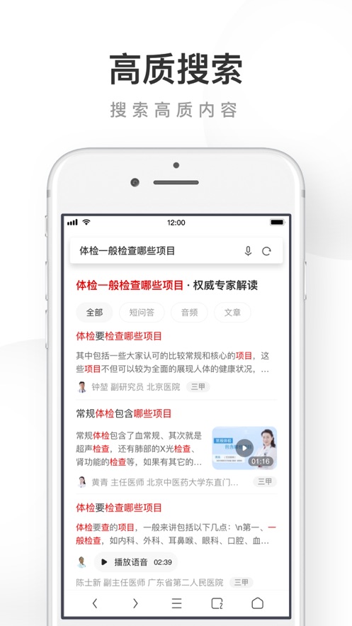 uc浏览器安装下载最新版本