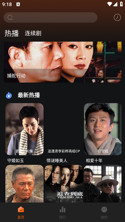 剧多多影视大全最新版 v1.24