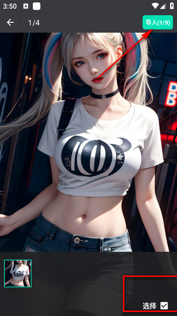 全能扫描工软件高级版 全能扫描工软件高级版