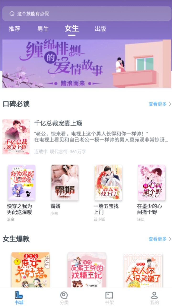 万能阅读器最新版本 1.7.1安卓版 v1.7.1