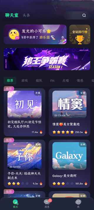 偷星猫正版 4.3.0最新版 v4.3.0