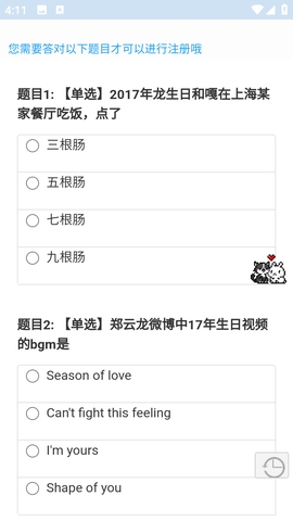 在云里爱与歌app官方版 1.0.8手机版 v1.0.8