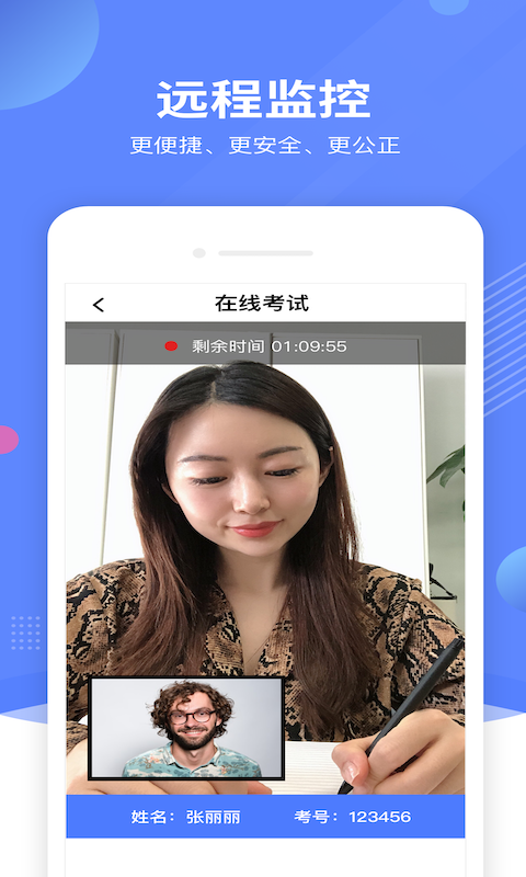 优巡app安卓最新 v1.3.0