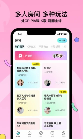 赫兹app最新版 4.8.6.1安卓版 v4.8.6.1