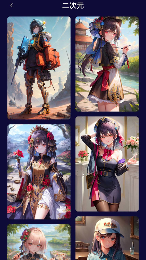 萌卡二次元壁纸 v1.0.0