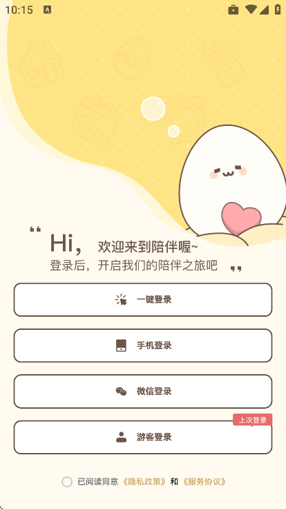 陪伴喔下载安装安卓版 v1.1.3