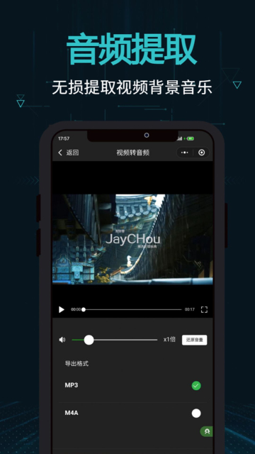 剪画APP v1.0