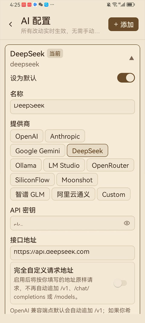 ReadAny 1.2.0安卓版 v1.2.0