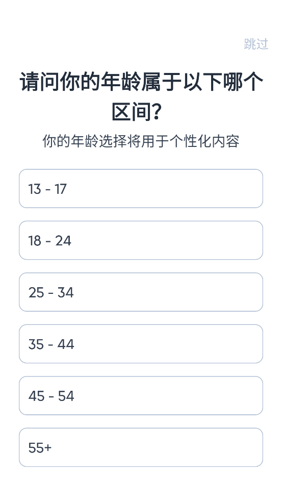 Motivation软件 v4.81.0