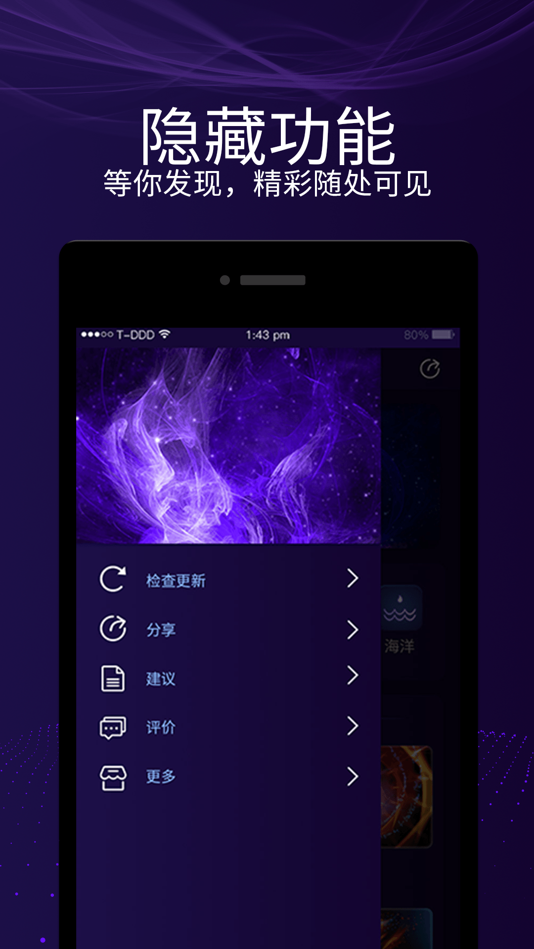 魔幻屏幕软件 v3.2