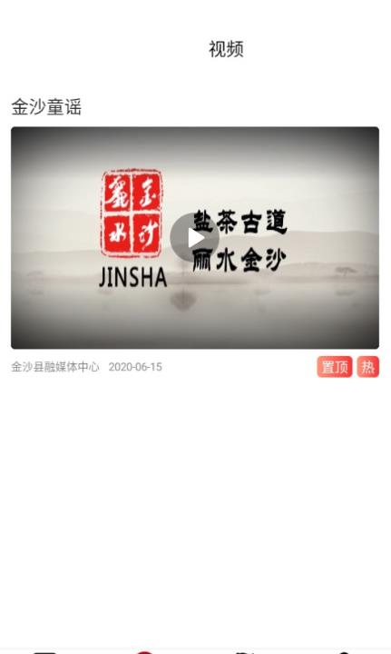 多彩金沙 1.3.2安卓版 v1.3.2