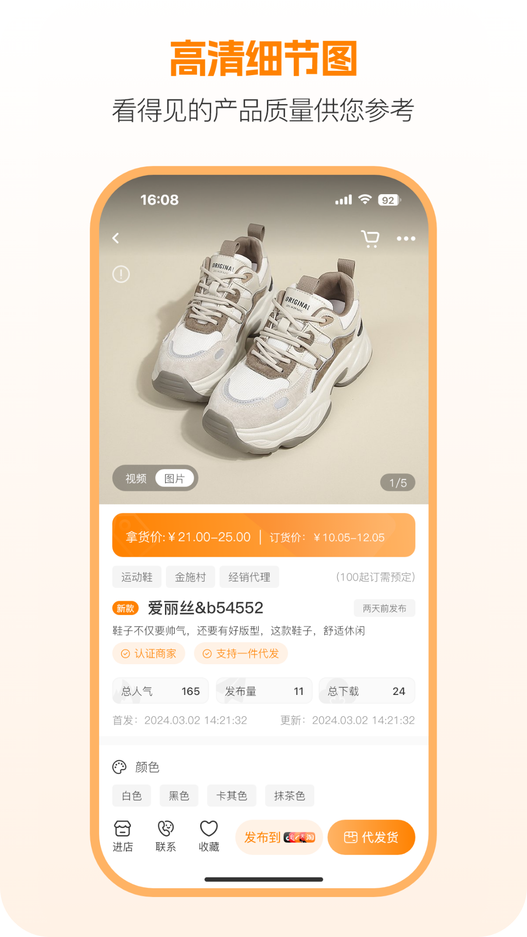 新余开山网app下载安装 v3.0.5