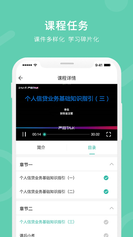 i知否app官方下载 v4.0.8