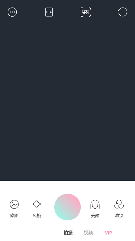 ulike相机app v5.6.1