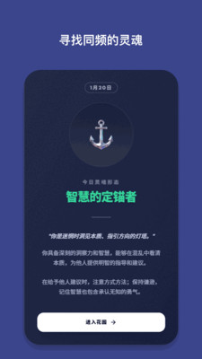 霖感Emote最新版 14.1.1手机版 v14.1.1