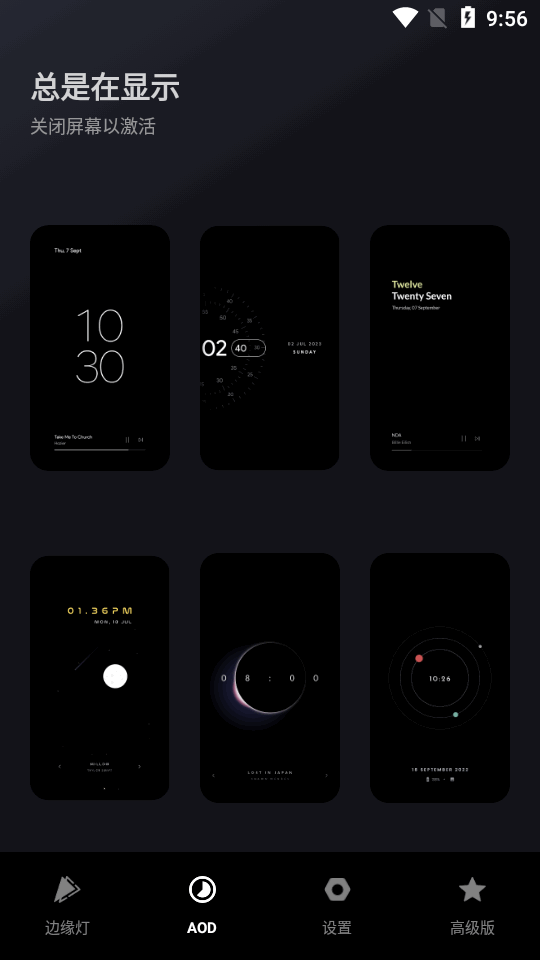muviz edge免费版 v2.0.8.0
